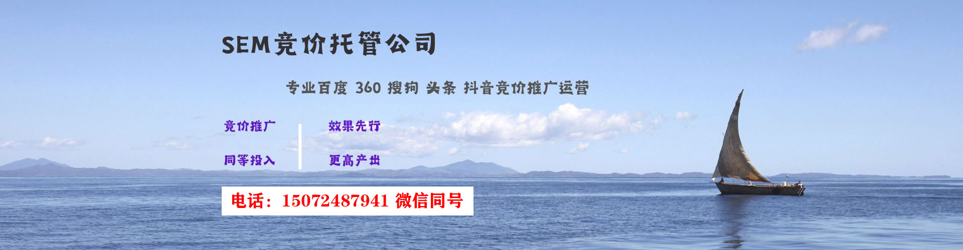 天柱百度推广托管